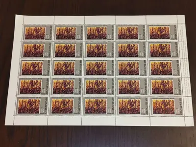 Обява: Пощенски марки "100 години от рождението на Владимир Димитров - Майстора 1882-1982"