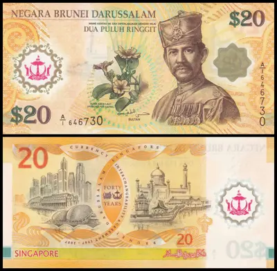 Обява: 🇧🇳 Бруней 2007 20 рингит юбилейна полимер UNC нова 🇧🇳