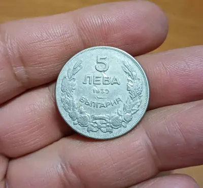 Обява: 5 лева 1930
