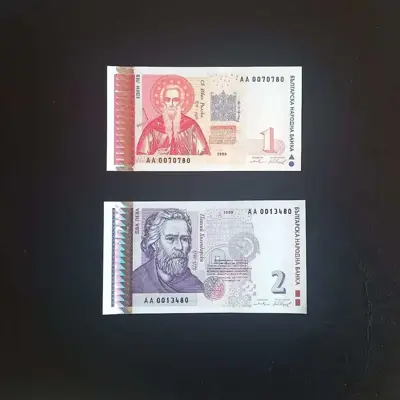 Обява: ⭐ 1 и 2 лева 1999 г. UNC ⭐