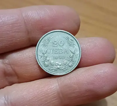 Обява: 20 лева 1940