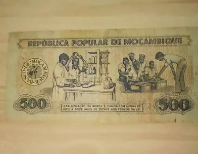 Обява: МОЗАМБИК 500 метикаи 1980 добро състояние