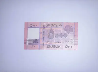 Обява: Ливан 5000 ливри 2012-2022 UNC