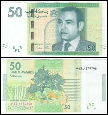 Обява: 🇲🇦 Мароко 2012 50 дирхама 🇲🇦