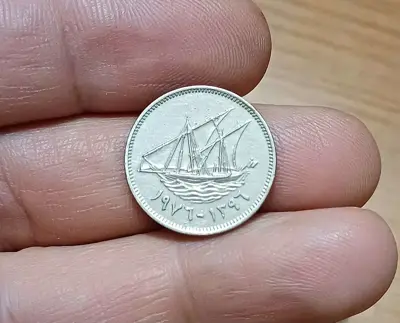 Обява: 20 филса Кувейт 1976