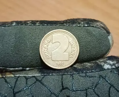 Обява: 2 динара Югославия 1992