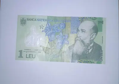Обява: Румъния 1 лея 2018