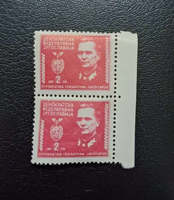 Обява: Югославия Тито
