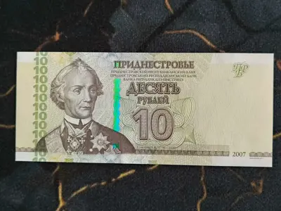 Обява: Банкнота - Приднестровие - 10 рубли UNC | 2007г.
