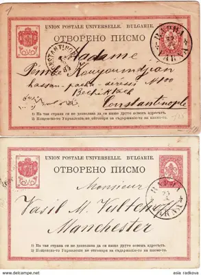 Обява: 00081 1882-1888 БЪЛГАРИЯ ДВА БРОЯ САНТИМОВИ КАРТИЧКИ ОТ ВАРНА ДО ТУРЦИЯ И ВЕЛИКОБРИТАНИЯ.