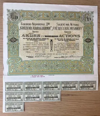 Обява: Акция на Кожарско акционерно дружество Братя Ив. Калпазанови – 1000 лева златни