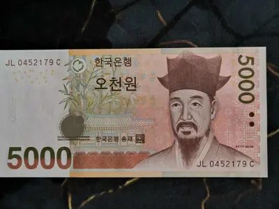 Обява: Банкнота - Южна Корея - 5000 вона UNC | 2006г.