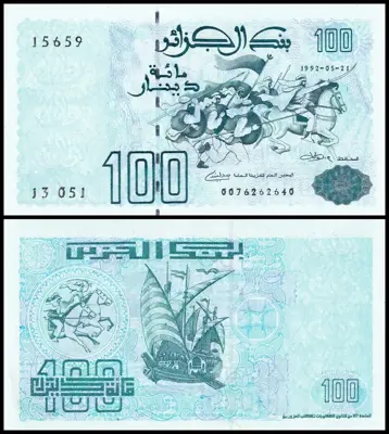 Обява: 🇩🇿 Алжир 1992 100 динара UNC нова 🇩🇿