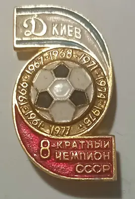 Обява: Значка на Динамо Киев от 1977 година