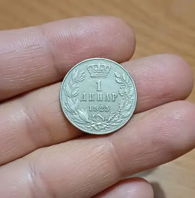 Обява: 1 динар 1925