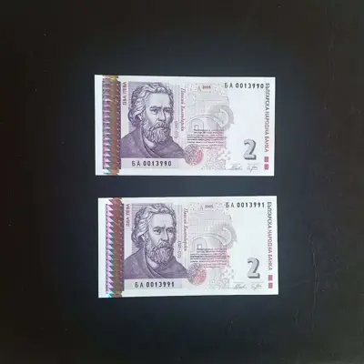 Обява: ⭐ 2 лева 2005 г. UNC ⭐