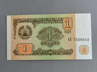 Обява: Банкнота - Таджикистан - 1 рубла UNC | 1994г.