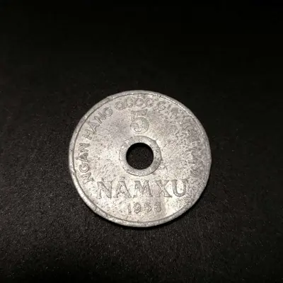 Обява: 🇻🇳 Виетнам 1958 5 ху 🇻🇳