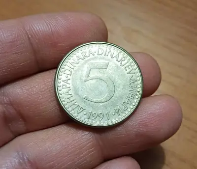 Обява: 5 динара Югославия 1991 с гланца