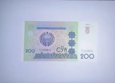 Обява: Узбекистан 200 сум 1997 UNC