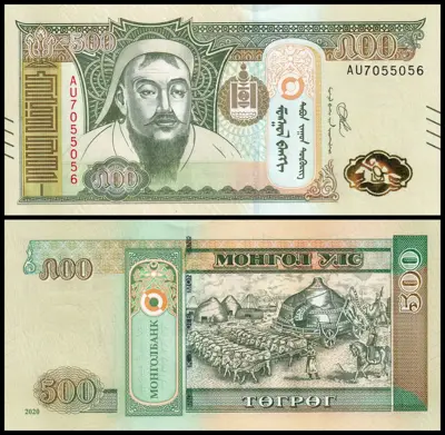 Обява: 🇲🇳 Монголия 2020 500 тугриг UNC нова 🇲🇳