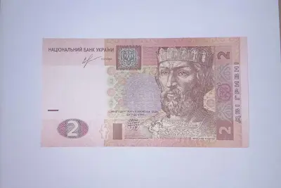 Обява: Украйна 2 гривни 2013 UNC