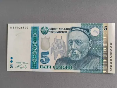 Обява: Банкнота - Таджикистан - 5 сомони UNC | 1999г.