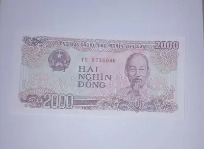 Обява: Виетнам 2000 донги 1988 UNC