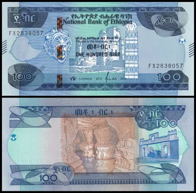 Обява: 🇪🇹 Етиопия 2023 100 бир UNC нова 🇪🇹