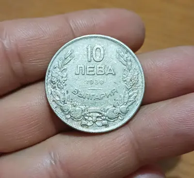Обява: 10 лева 1930