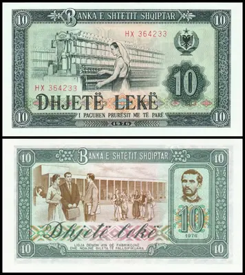 Обява: 🇦🇿 Албания 1976 10 лек UNC нова 🇦🇿