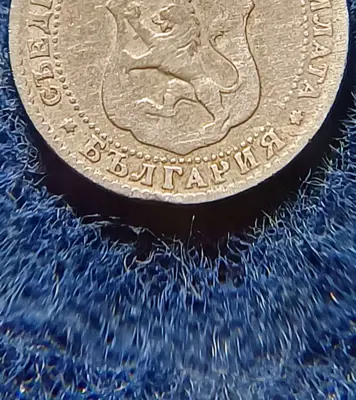 Обява: 10 стотинки 1888 матрично отклонение