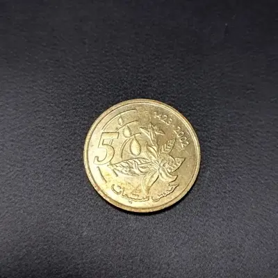 Обява: 🇲🇦 Мароко 2002 5 сентима 🇲🇦