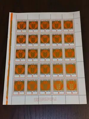 Обява: Пощенски марки" XXXV конгрес на БЗНС- 1986"