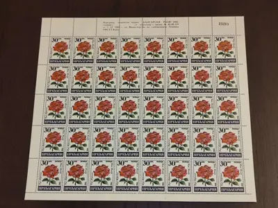 Обява: Пощенски марки "Български рози"