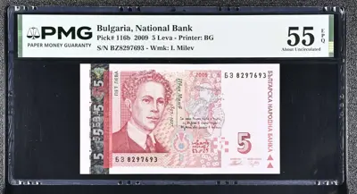 Обява: Банкнота 5 лева 2009 PMG 55 EPQ About Uncirculated