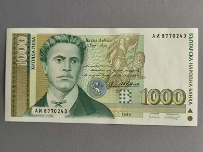 Обява: Банкнота - България - 1000 лева UNC | 1994г.