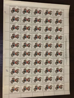Обява: Пощенски марки "История на мотоциклетостроенето"