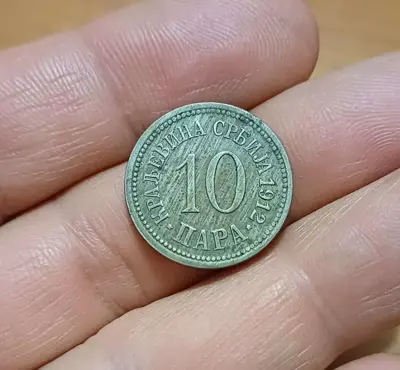 Обява: 10 пара Сърбия 1912
