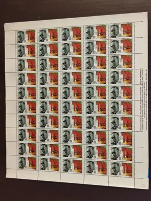 Обява: Пощенски марки "Българска култура и изкуство - Георги Каракашев"