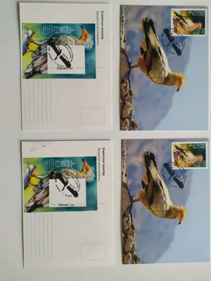 Обява: Лешояд