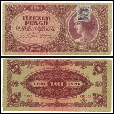 Обява: 🇭🇺 Унгария 1945 10000 пенго 🇭🇺