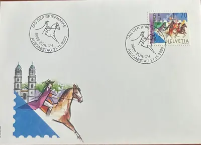 Обява: Швейцария 2000
