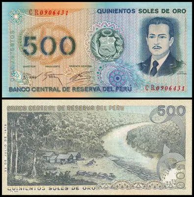 Обява: 🇵🇪 Перу 1976 500 солес UNC нова 🇵🇪