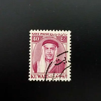 Обява: 🇰🇼 Кувейт 1958 40 пайсе Шейх Абдула 🇰🇼