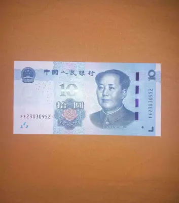 Обява: Китай 10 юана 2019 UNC
