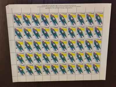 Обява: Пощенски марки "XVII Зимни олимпийски игри - Лилехамер 94"