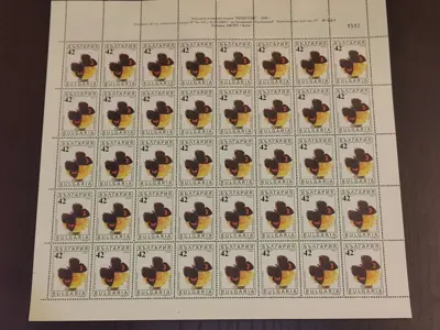 Обява: Пощенски марки "Пеперуди"