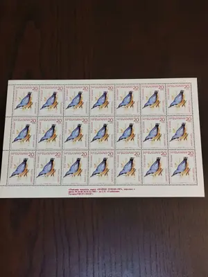 Обява: Пощенски марки "Пойни птици - 1987"