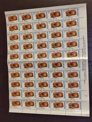 Обява: Пощенски марки "Породисти кучета"